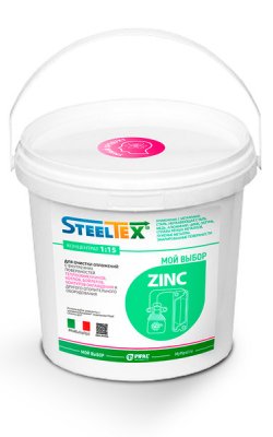 Реагент SteelTEX ZINC 1 кг
