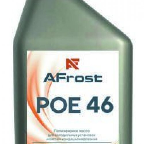 Масло синтетическое AFrost POE 46, 1 литр,  для холодильных установок и систем кондиционирования