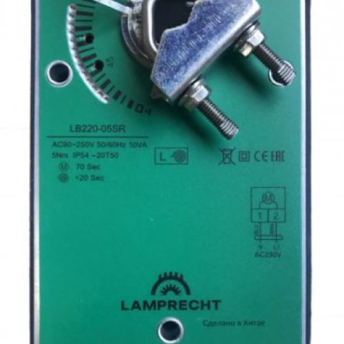Электропривод с возвратной пружиной Lamprecht LB24-05SR с крутящим моментом 5 Нм