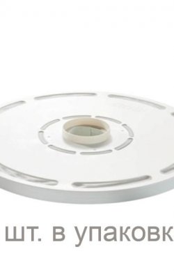 Комплект из 3-х Гигиенических дисков для LPH60/LW60/LW62
