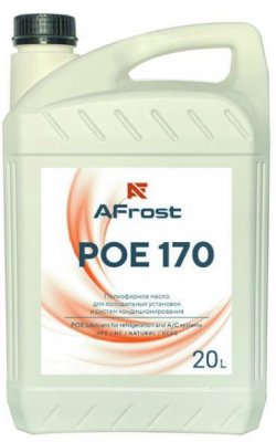 Масло синтетическое AFrost POE 170, 20 литров,  для холодильных установок и систем кондиционирования