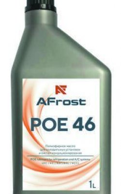 Масло синтетическое AFrost POE 46, 1 литр,  для холодильных установок и систем кондиционирования