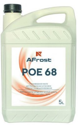 Масло синтетическое AFrost POE 68, 5 литров,  для холодильных установок и систем кондиционирования