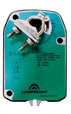 Электропривод с возвратной пружиной Lamprecht LB220-03SR с крутящим моментом 2,5 Нм
