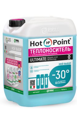 Теплоноситель HotPoint 30 ULTIMATE 10 кг