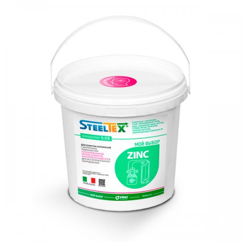 Реагент SteelTEX ZINC 1 кг