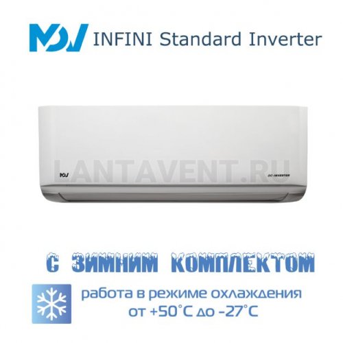 Сплит-система MDV серия INFINI Standard Inverter MDSAG-07HRDN8/MDOAG-07HDN8/-27 для серверной с зимним комплектом 