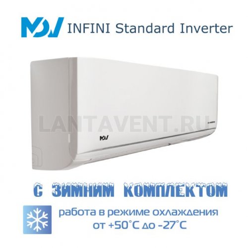 Сплит-система MDV серия INFINI Standard Inverter MDSAG-07HRDN8/MDOAG-07HDN8/-27 для серверной с зимним комплектом 