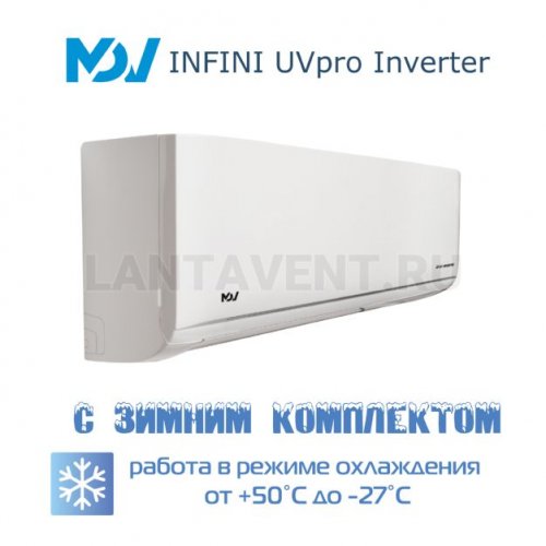 Сплит-система MDV серия INFINI UVpro Inverter MDSAL-09HRFN8/MDOAG-09HFN8/-27 для серверной с зимним комплектом