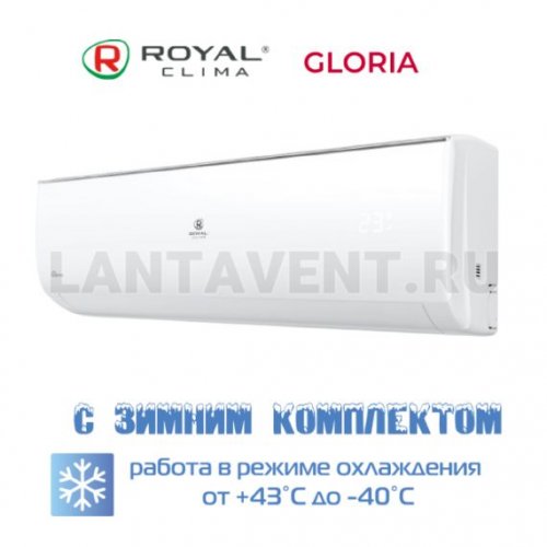 Кондиционер Royal Clima RC-GL22HN/-40 серии GLORIA, для серверной с зимним комплектом