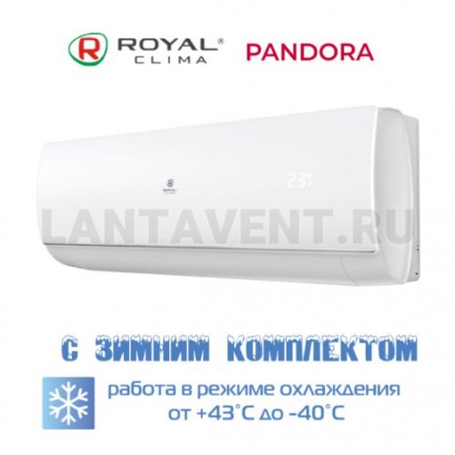 Кондиционер Royal ClimaRoyal Clima RC-PD22HN/-40 серии PANDORA, для серверной с зимним комплектом