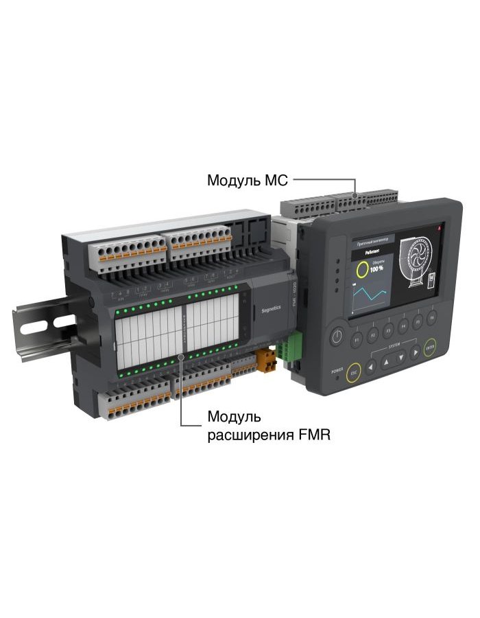 Segnetics SMH4-1011-00-0 + модуль MC + модуль FMR